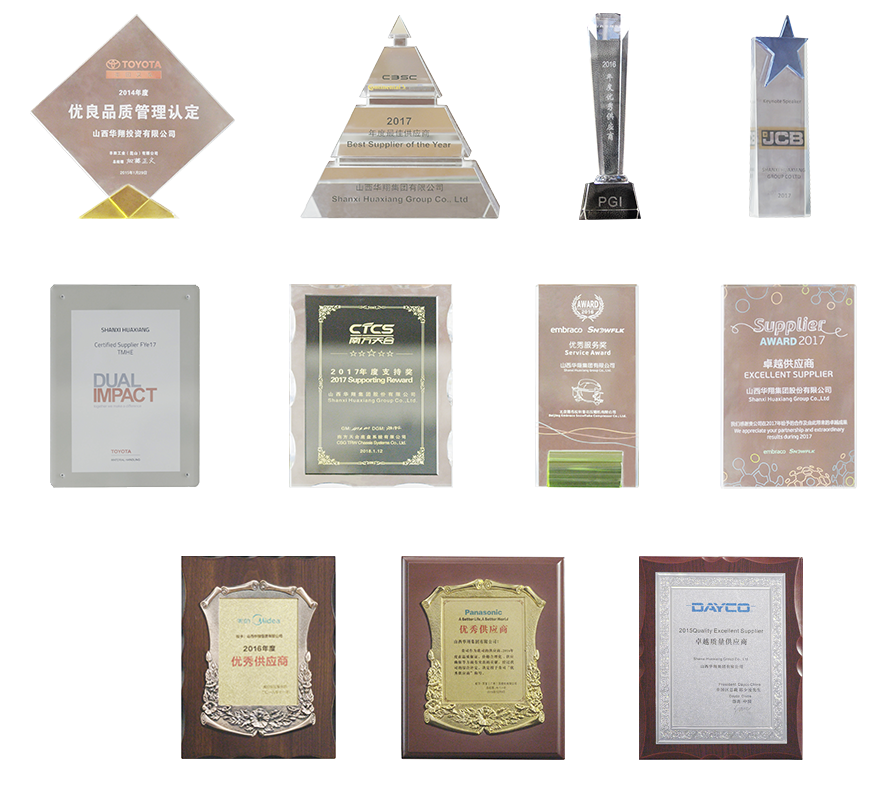 客戶(hù)榮譽(yù).png 客戶(hù)榮譽(yù).png