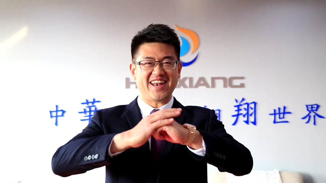 華翔集團總裁攜全體員工給您拜年了！